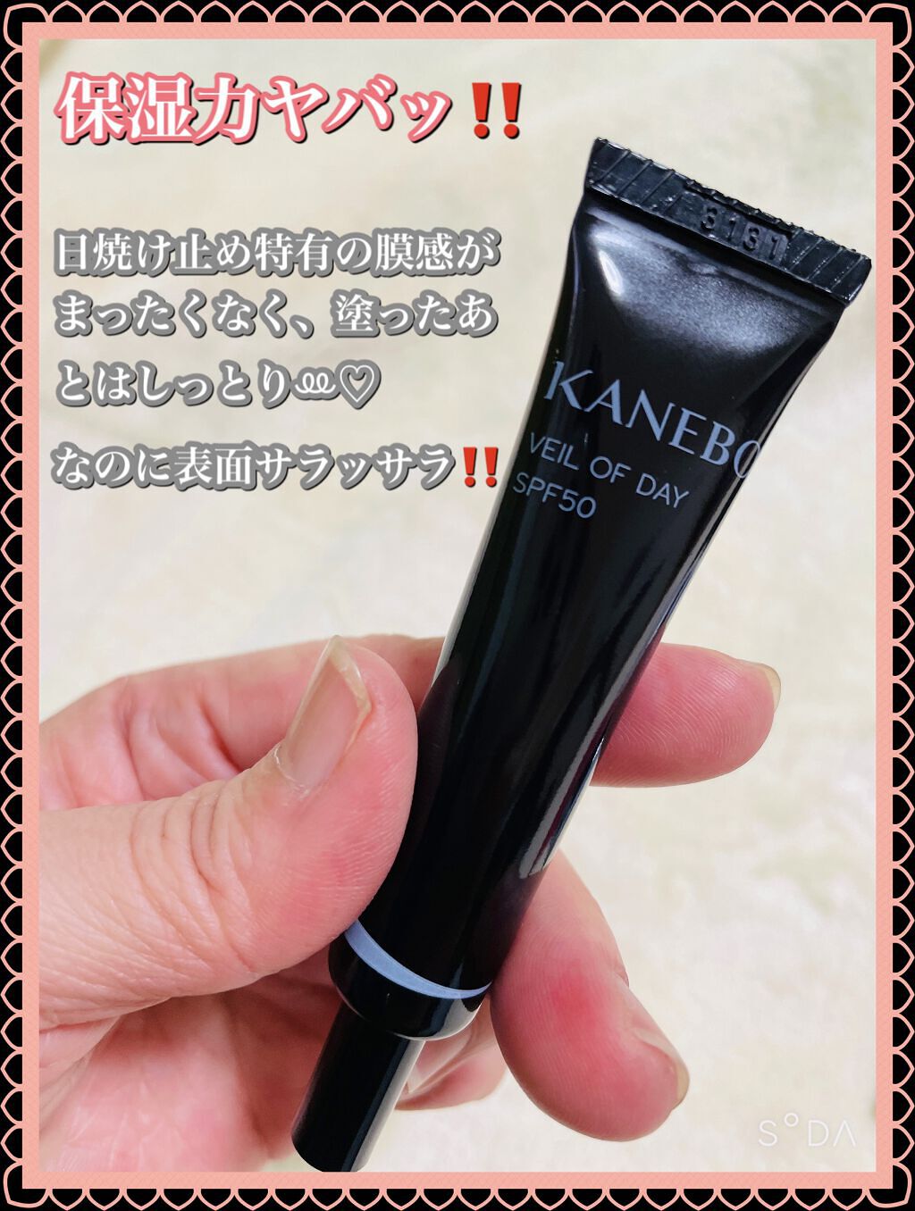 VoCE (ヴォーチェ) VoCE 2022年4月号のクチコミ「完全に付録買い(笑)
発売されたばかりのものをまずはサンプルで試してから‼️って考えている方に.....」（2枚目）