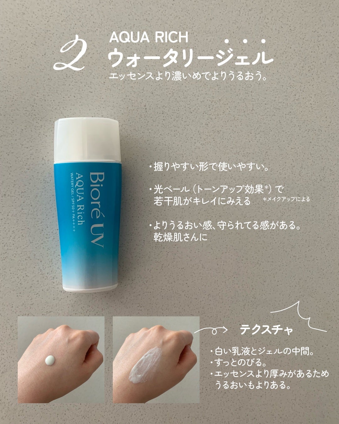 ビオレUV アスリズム スキンプロテクトミルク/ビオレ/日焼け止めミルクを使ったクチコミ(4枚目)