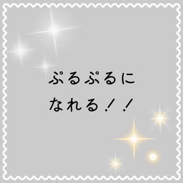 プランプリップケアスクラブ/キャンメイク/リップケア・リップクリームを使ったクチコミ（1枚目）