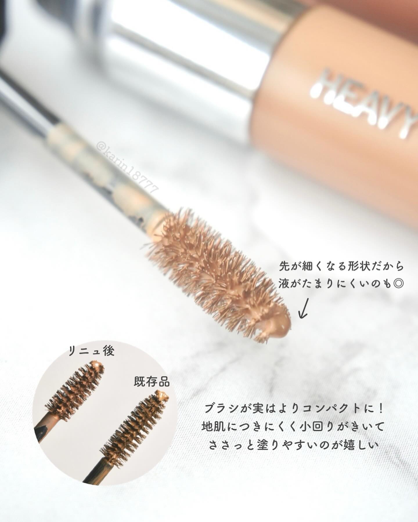 ヘビーローテーション カラーリングアイブロウEX/ヘビーローテーション/眉マスカラを使ったクチコミ（3枚目）