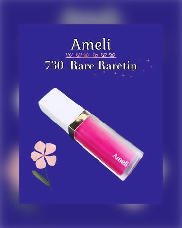 Ameli ナルシシズムリップティントのクチコミ「
Ameli ナルシシズム リップティント
730 Rare Raretin


ずっと気にな.....」（1枚目）