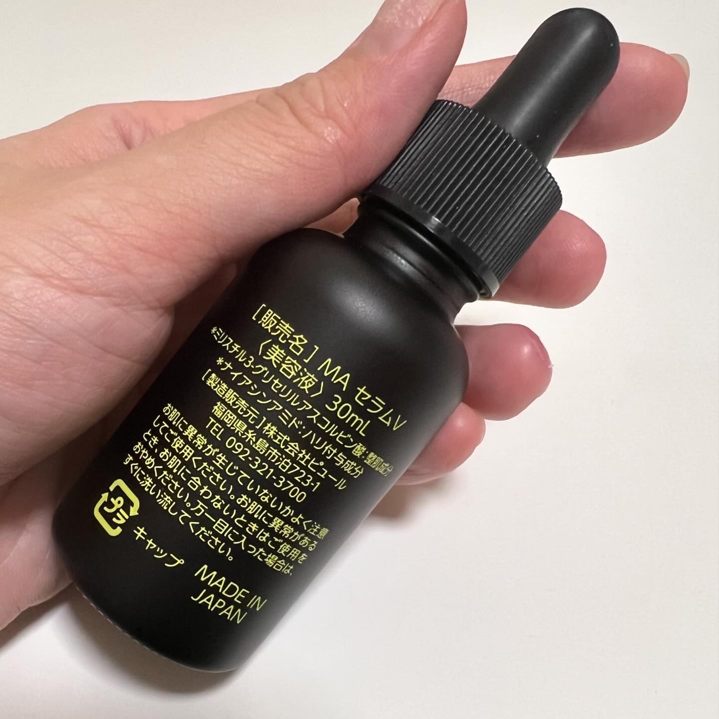 ブライトセラム/My AMULET/美容液を使ったクチコミ（2枚目）