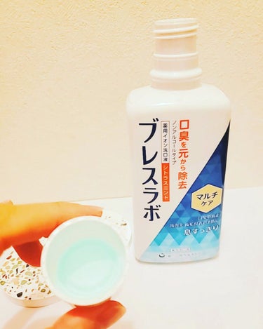試してみた】薬用イオン洗口液 ブレスラボ マウスウォッシュ シトラス
