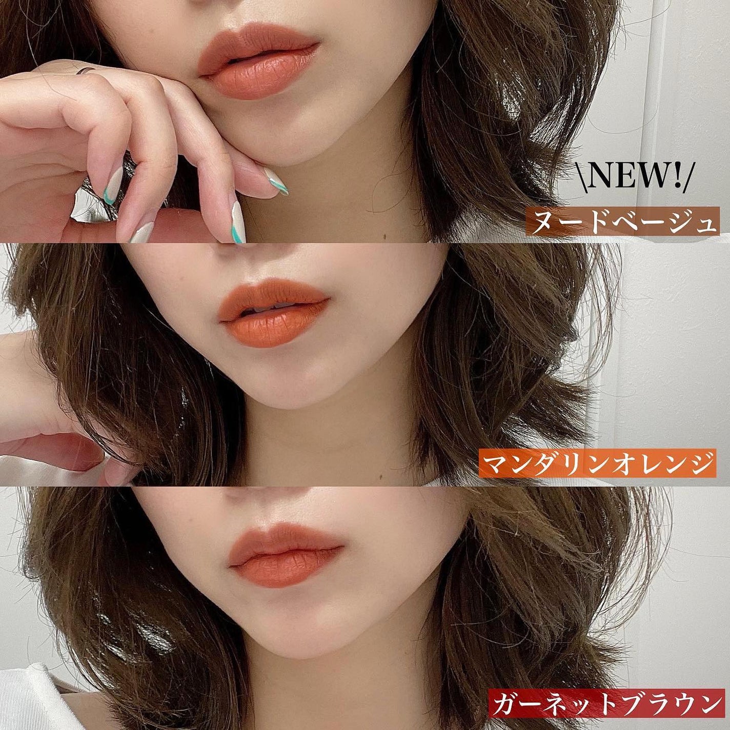 &be リキッドルージュ/&be/口紅を使ったクチコミ(3枚目)