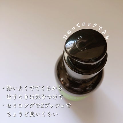 ラスティングオイル/ザ・プロダクト/ヘアオイルを使ったクチコミ(2枚目)