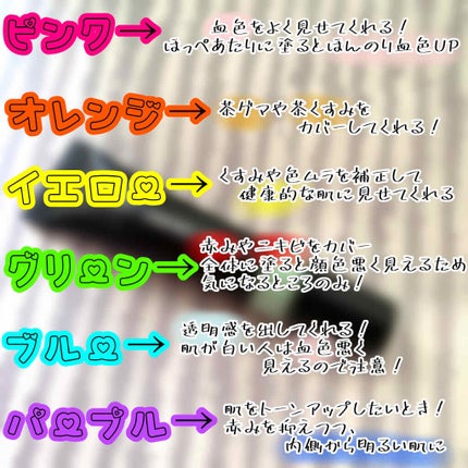 UR GLAM LUXE CONTROL COLOR グリーン/U R GLAM/化粧下地の画像