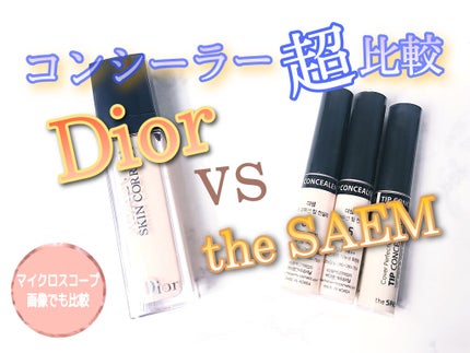 カバーパーフェクション チップコンシーラー/the SAEM/リキッドコンシーラーを使ったクチコミ(1枚目)