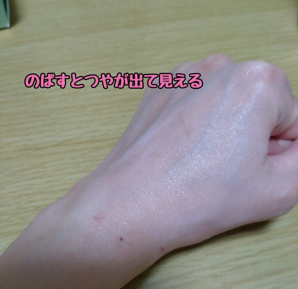 スキンアクア トーンアップUVエッセンス/スキンアクア/日焼け止めクリームを使ったクチコミ(4枚目)