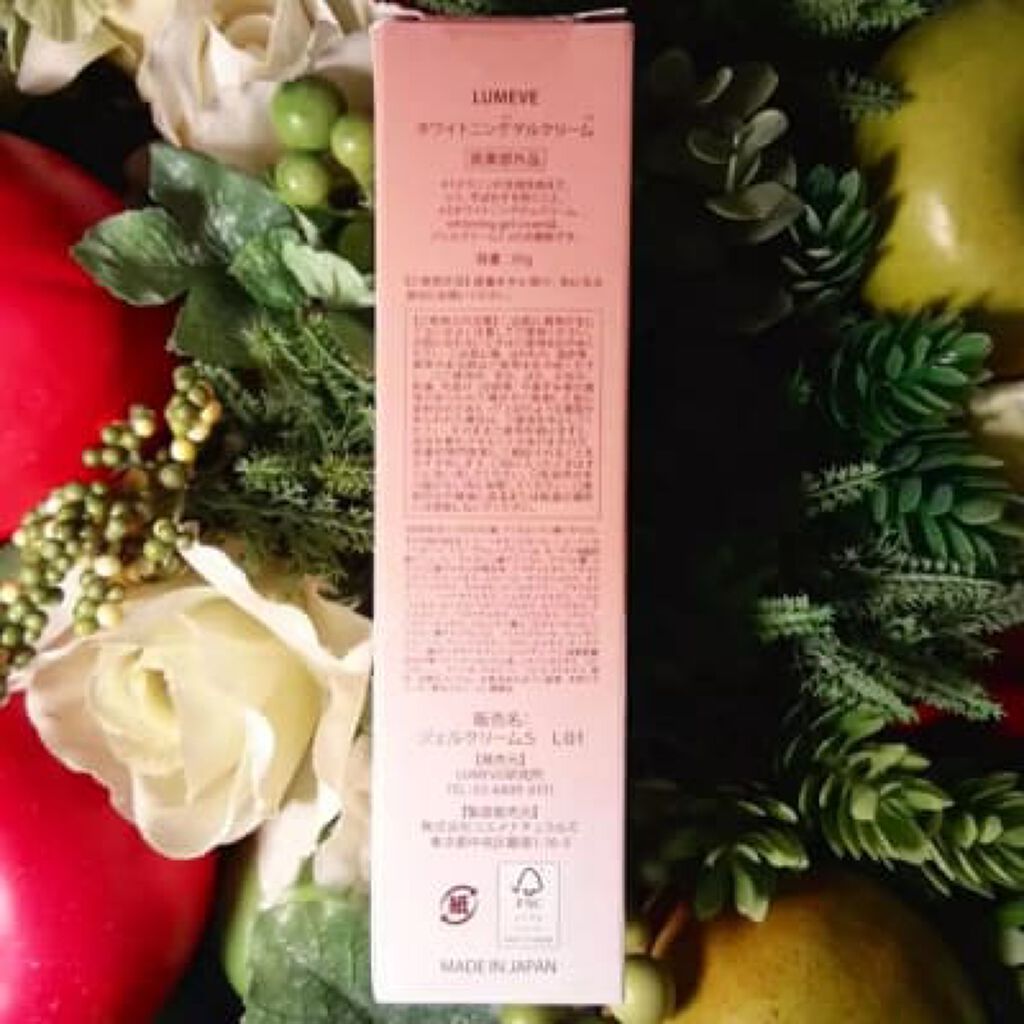 LUMEVEホワイトニングゲルクリーム/LUMEVE/デリケートゾーンケアを使ったクチコミ（3枚目）