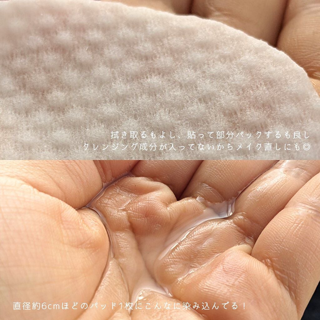 ワンステップオリジナルクリアパッド/COSRX/トナーパッドを使ったクチコミ(3枚目)