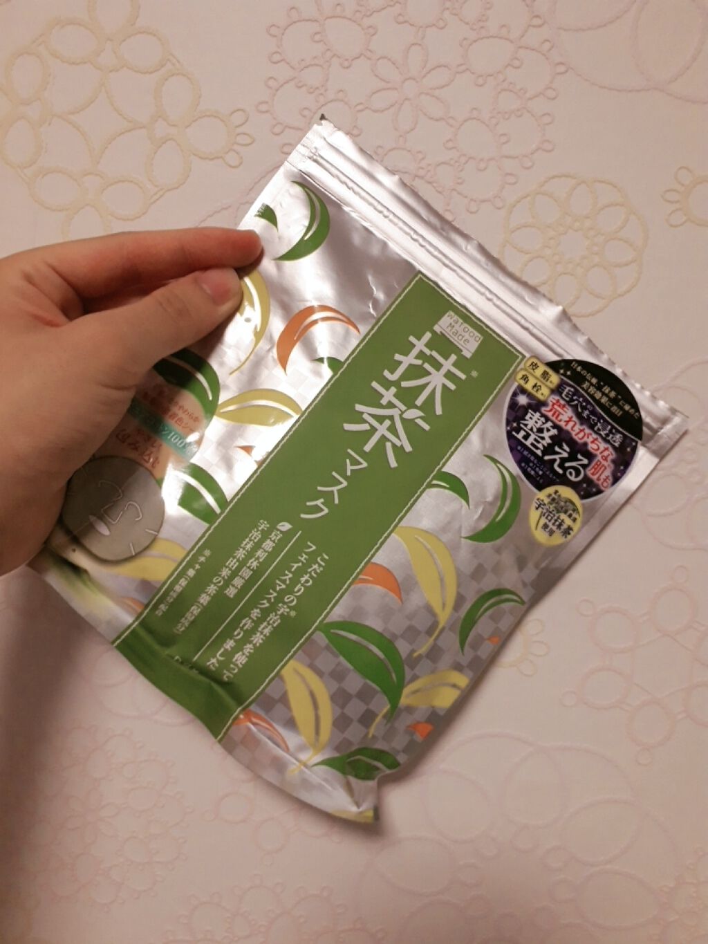 ワフードメイド 宇治抹茶マスク/pdc/シートマスク・パックを使ったクチコミ(1枚目)