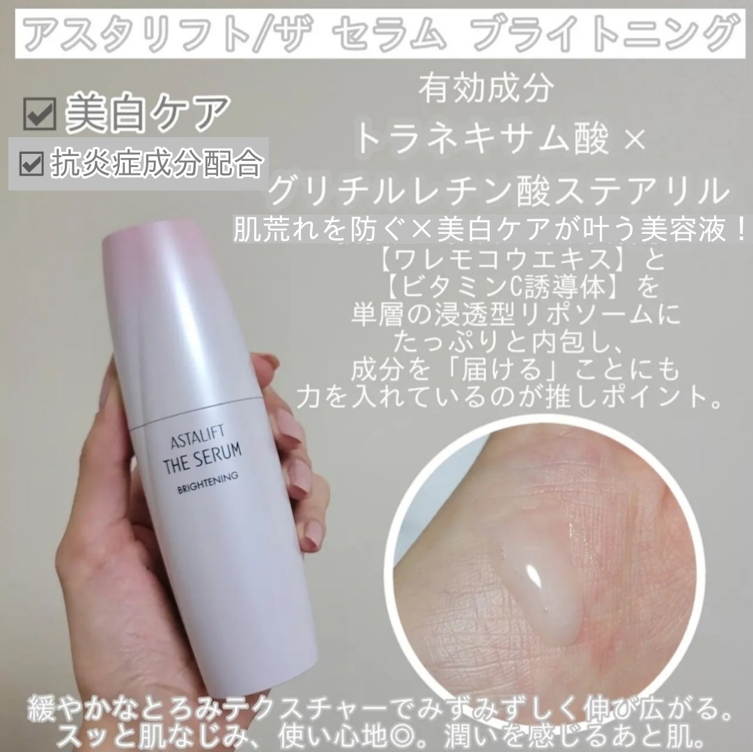 SK-II・Kiehl's・アスタリフト・ラ ロッシュ ポゼ・COSRX