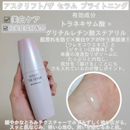 ジェノプティクス オーラ エッセンス/SK-II/美容液を使ったクチコミ(6枚目)