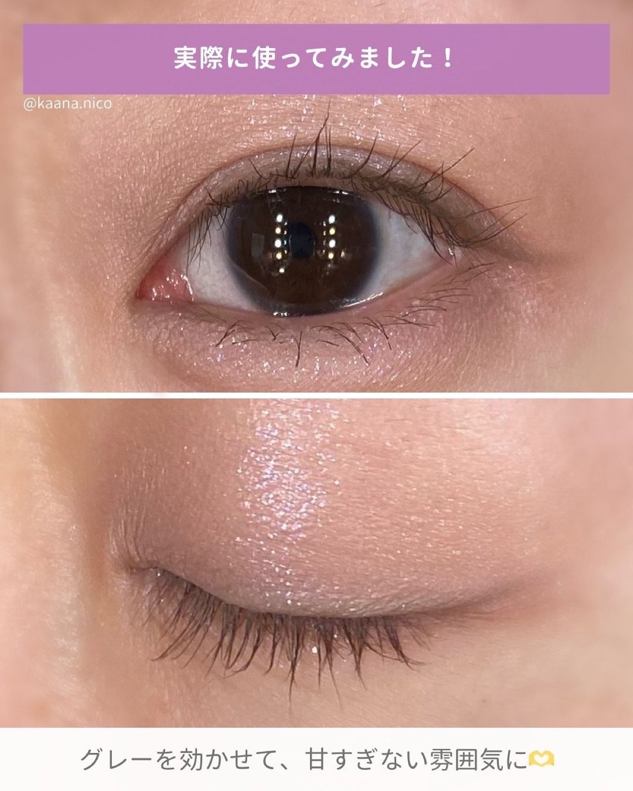 デュアルチーク/2aN/パウダーチークを使ったクチコミ(4枚目)