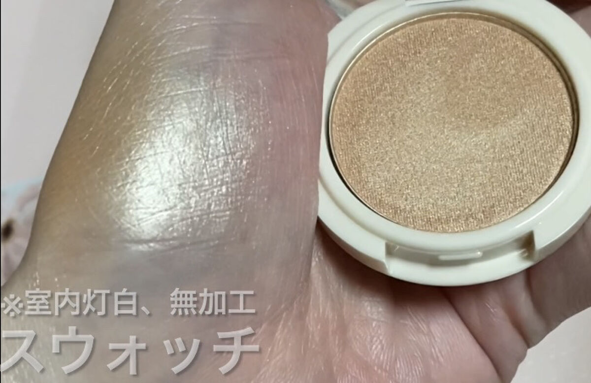 BKTパウダーハイライト/DAISO/パウダーハイライトを使ったクチコミ（3枚目）