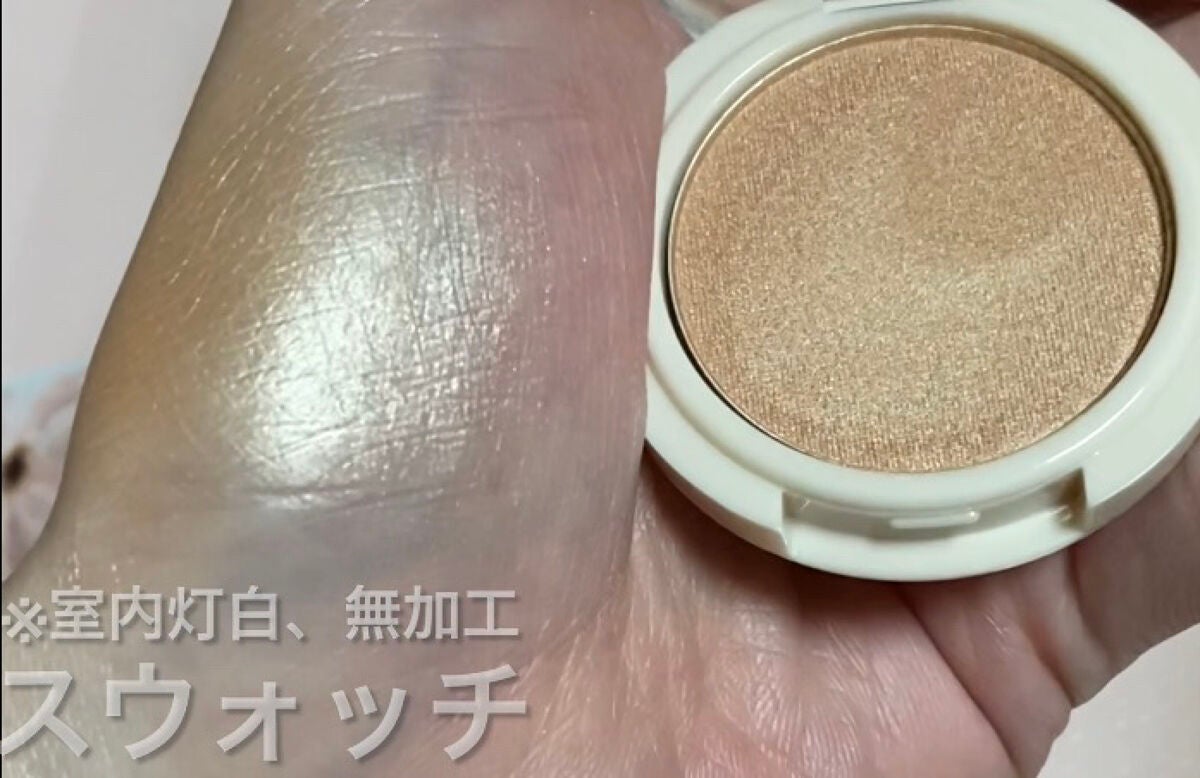 BKTパウダーハイライト/DAISO/パウダーハイライトを使ったクチコミ(3枚目)