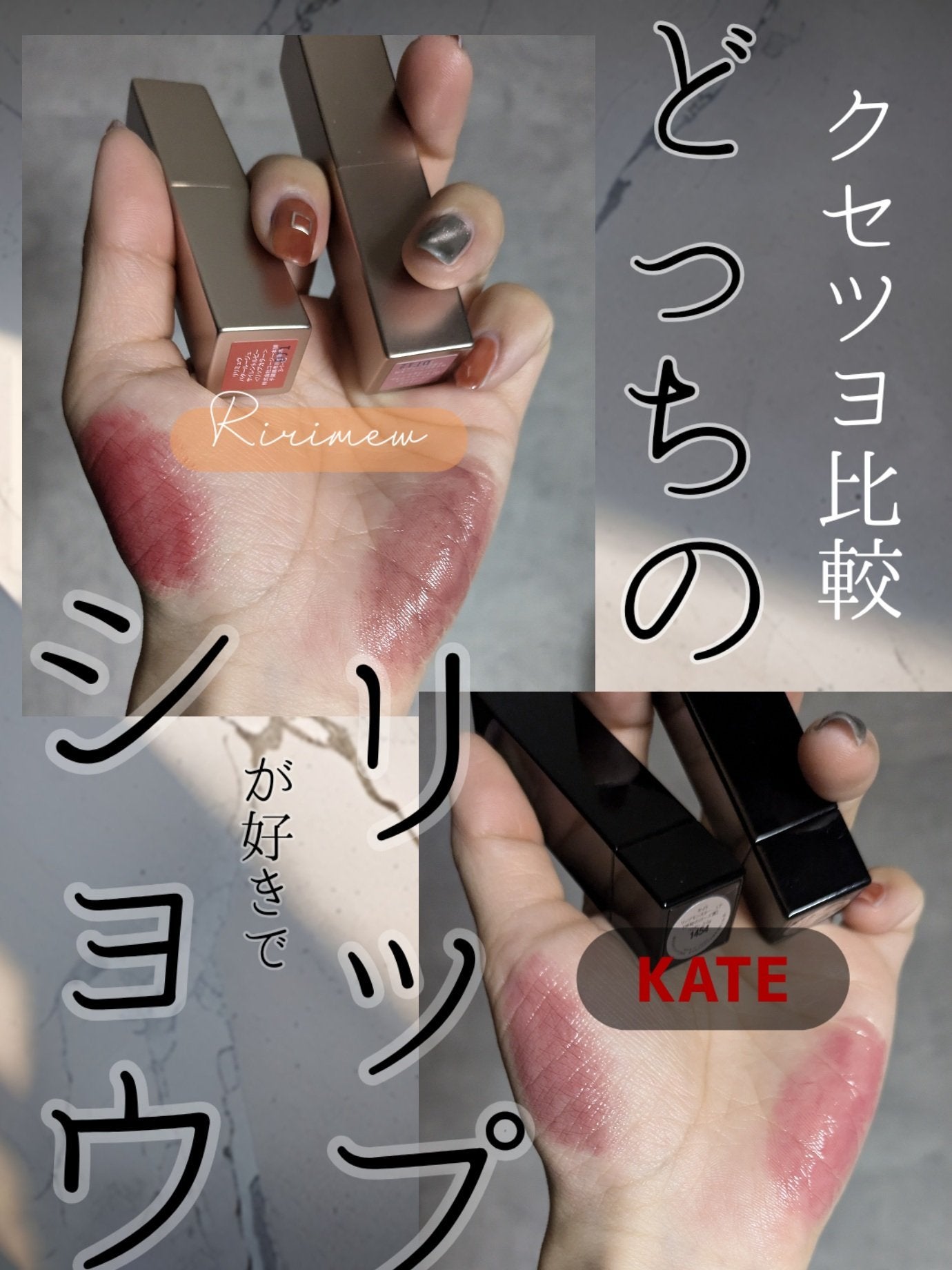 ケイト リップモンスター/KATE/口紅を使ったクチコミ(1枚目)