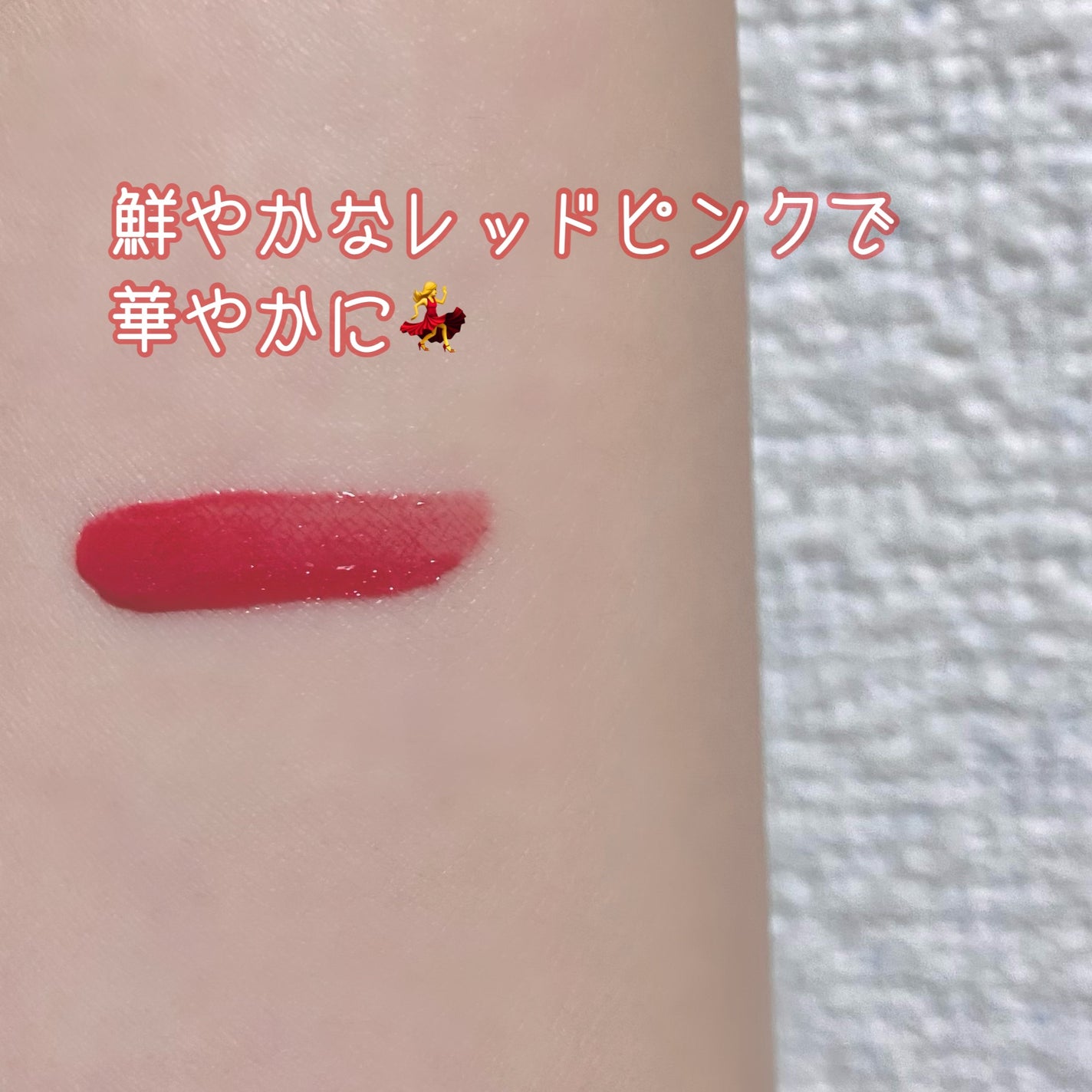 アンドバイロムアンド グラッシーボムティント/&nd by rom&nd/リップティントを使ったクチコミ(3枚目)