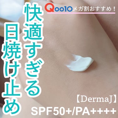 ＼＼オールシーズン天才な日焼け止め💚🌿低刺激で最強防御／／


#dermaj 
DermaJ サンスクリーン
(SPF50+/PA++++ / 3,500円(税込))

今回ご紹介するのは
Derma