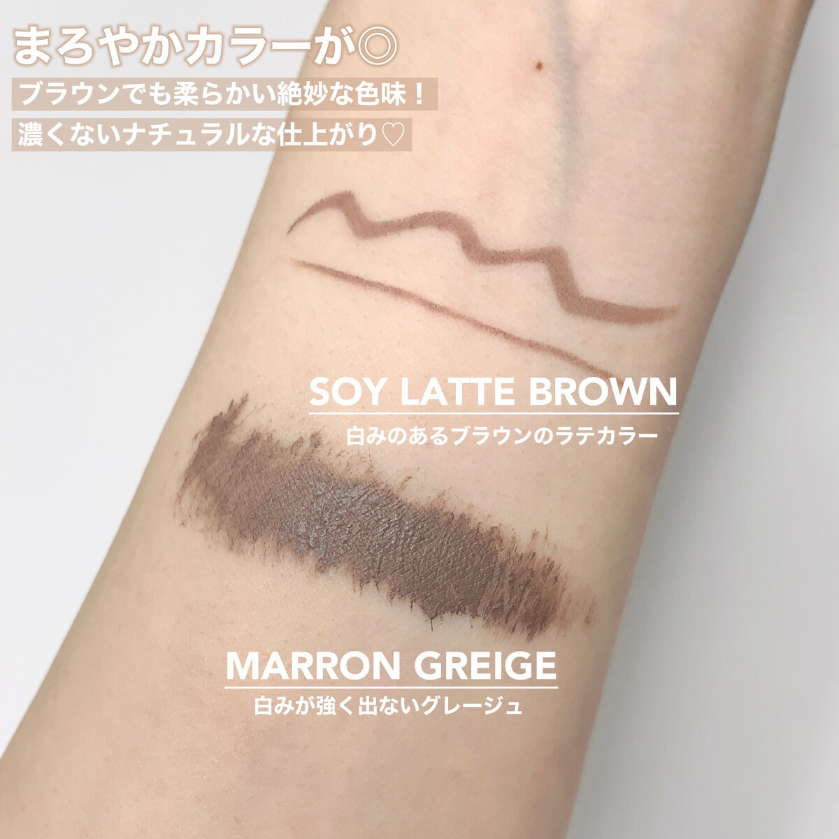 パーフェクトエクステンション マスカラ for カール/D-UP/マスカラを使ったクチコミ（3枚目）