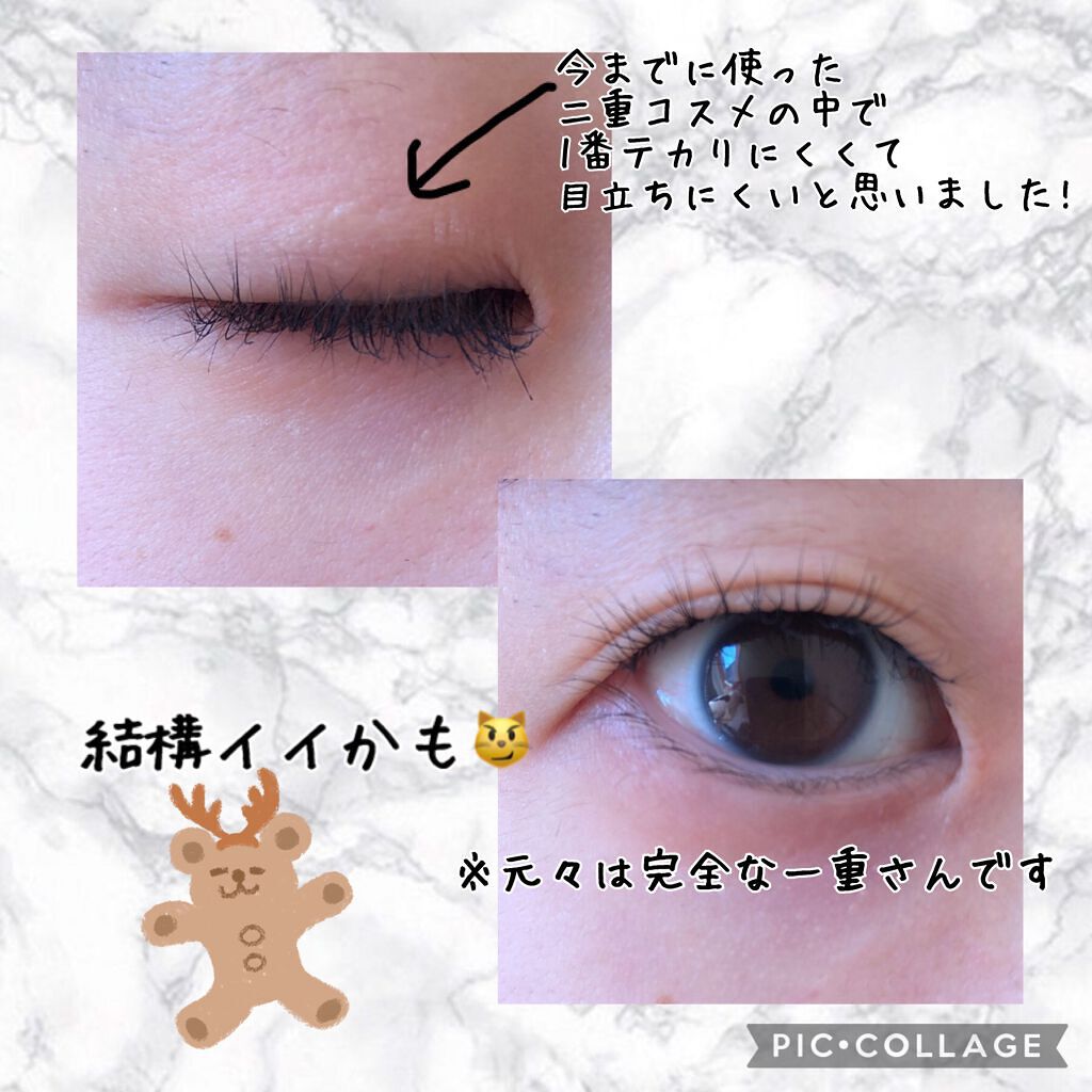 TWOOLダブルアイリッドハイブリットフィルム/SHOBIDO/二重まぶた用アイテムを使ったクチコミ（2枚目）