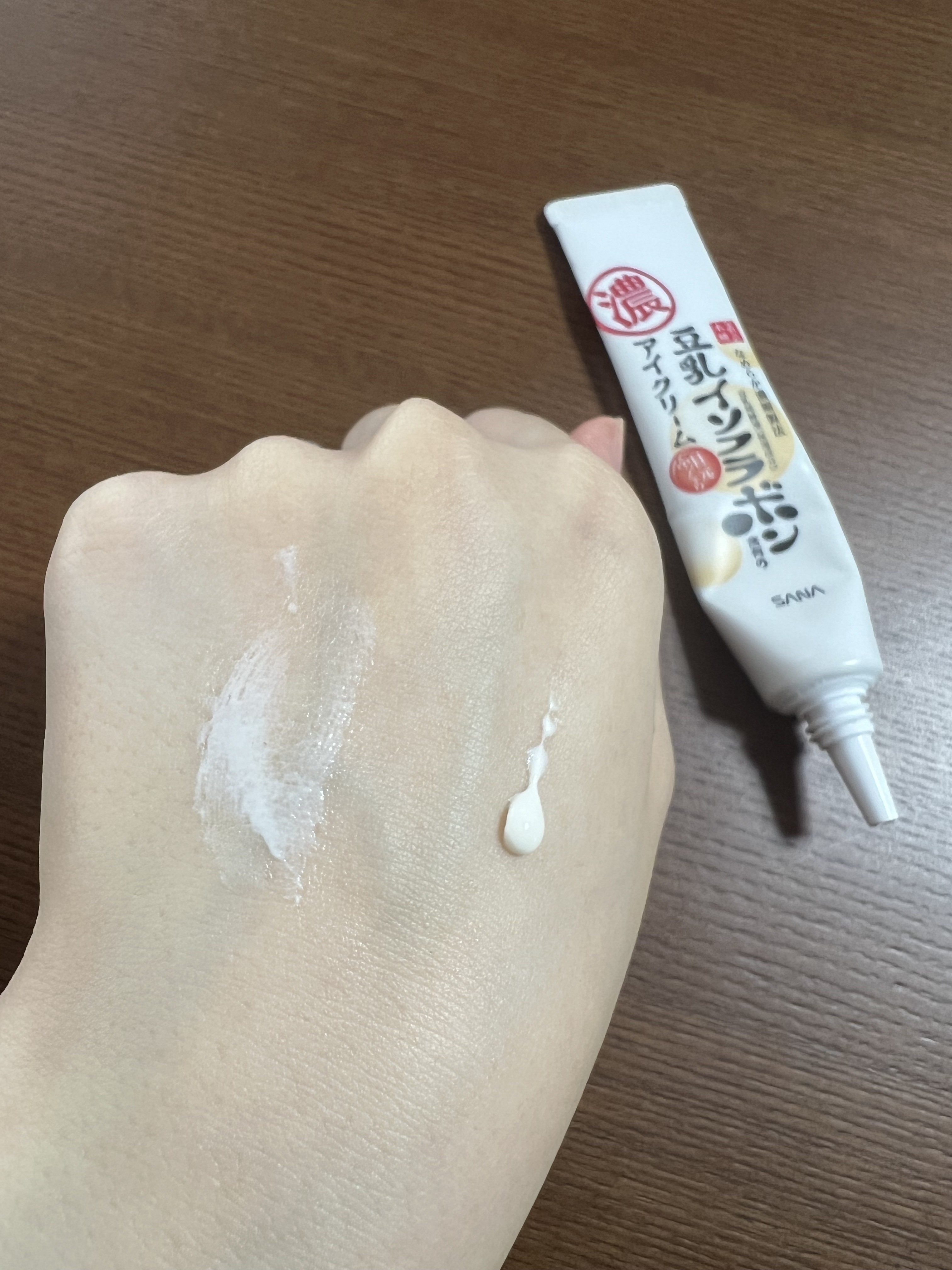 目元ふっくらクリーム NC 目元ふっくらクリーム【旧】/なめらか本舗/アイケア・アイクリームを使ったクチコミ（2枚目）