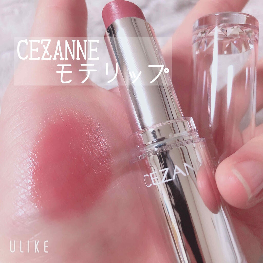 ラスティンググロスリップ/CEZANNE/口紅を使ったクチコミ(1枚目)