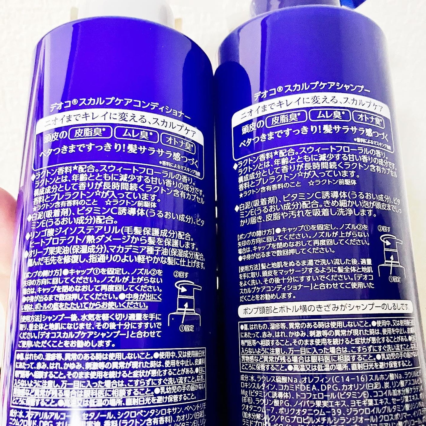 デオコ スカルプケアシャンプー/コンディショナー/DEOCO(デオコ)/市販シャンプーを使ったクチコミ(5枚目)