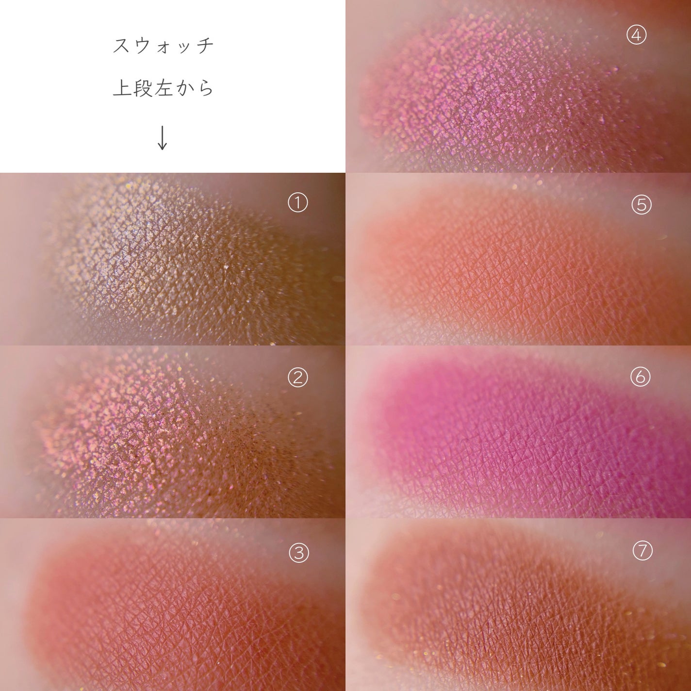 pinker times ahead/Too Faced/アイシャドウパレットを使ったクチコミ(5枚目)