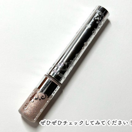 ジルスチュアート アイダイヤモンド グリマー/JILL STUART/グリッターを使ったクチコミ(9枚目)