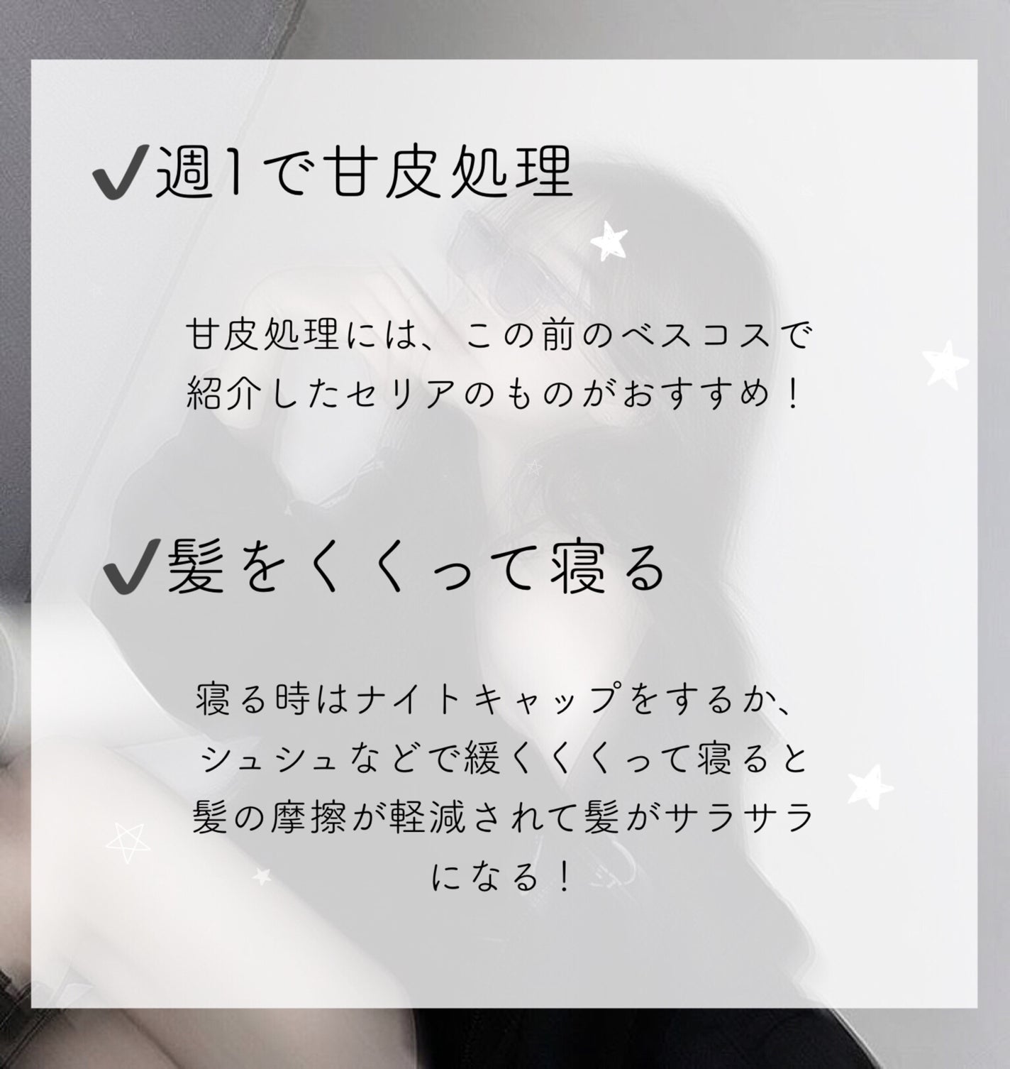 スプリングゴム/無印良品/ヘアアクセサリーを使ったクチコミ(3枚目)