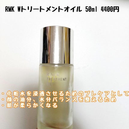 アルビオン 薬用スキンコンディショナー エッセンシャル/ALBION/化粧水を使ったクチコミ(3枚目)