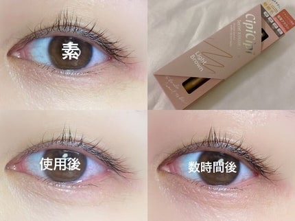 シークレットキワミライナー R/CipiCipi/リキッドアイライナーを使ったクチコミ(3枚目)
