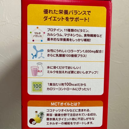 ドット on LIPS 「✼••┈┈••✼••┈┈••✼••┈┈••✼••┈┈••✼ピル..」(4枚目)