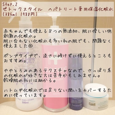 クリアモイスチャー M（しっとりタイプ） ボトル入り(50g)/オルビス/乳液を使ったクチコミ（3枚目）