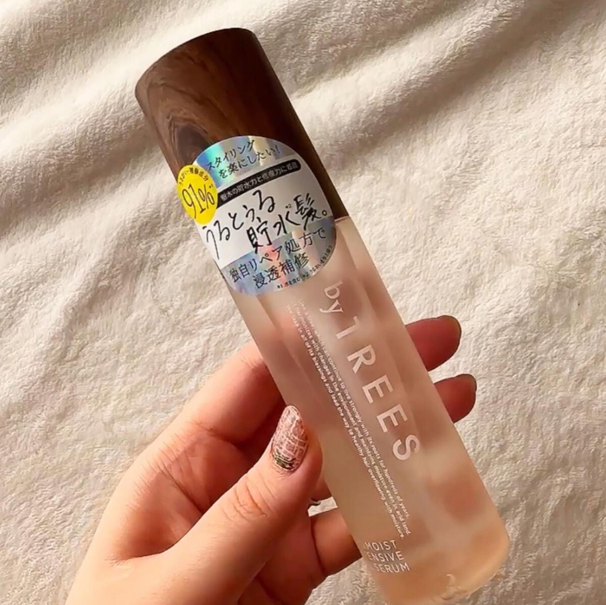うるモイストインテンシブオイルセラム/byTREES/美容液を使ったクチコミ(2枚目)