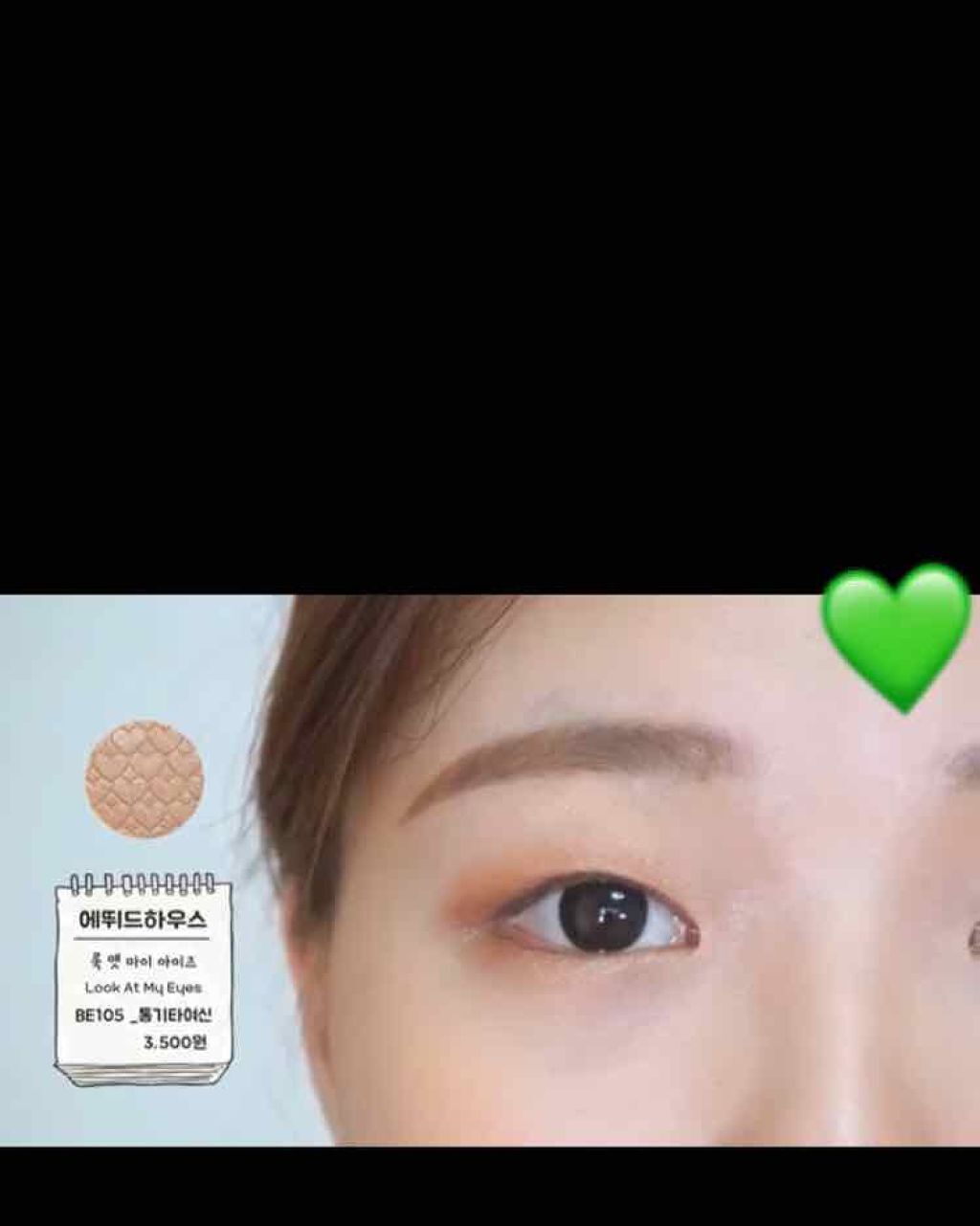 ルックアット マイアイズ/ETUDE/単色アイシャドウを使ったクチコミ(2枚目)