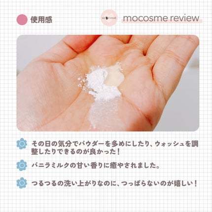 ミルキュア ピュア ウォッシュ&パウダー/ハウス オブ ローゼ/洗顔パウダーを使ったクチコミ(4枚目)