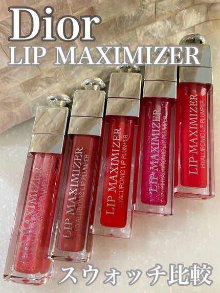 旧】ディオール アディクト リップ マキシマイザー 028 トパーズ 旧】ディオール アディクト リップ マキシマイザー 028 トパーズ
