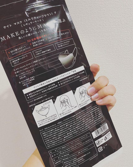 を使ったクチコミ(2枚目)