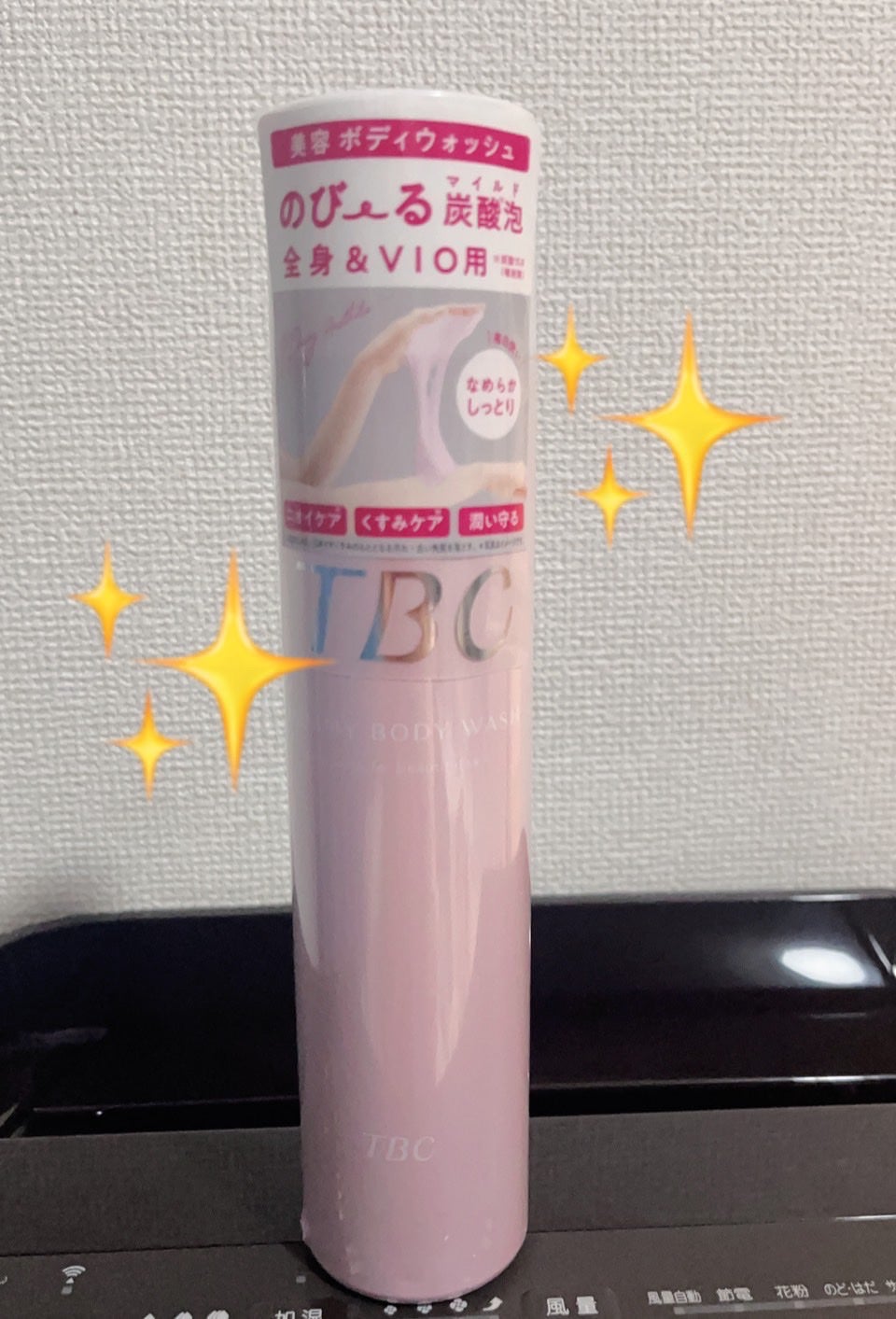 クリーミーボディウォッシュ/TBC/ボディソープを使ったクチコミ(1枚目)