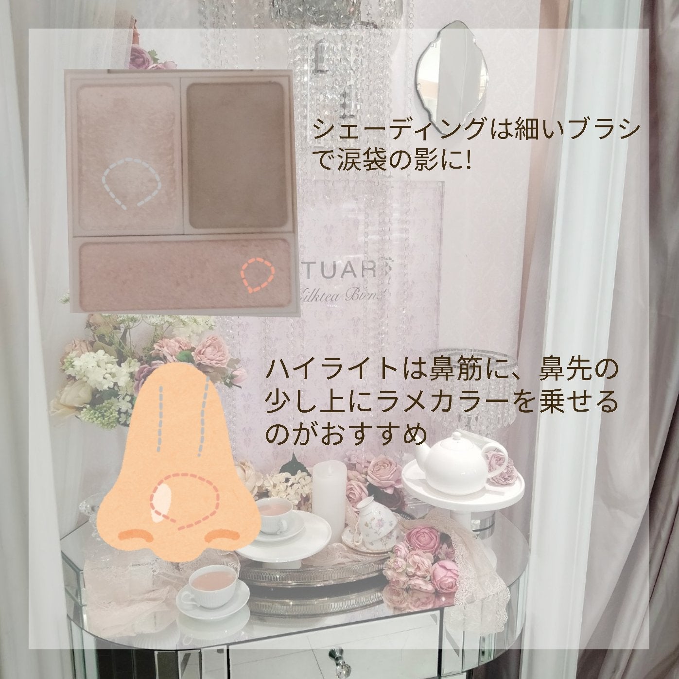 マルチパレット PJデザイン<アイカラー&チーク>/ラブ・ライナー/マルチパレットを使ったクチコミ(3枚目)