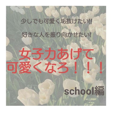 こんにちは!!! 柿ピッ🥜イムニダ！笑

前置きが長いので時間がない人はピーナッツマークのとこまで飛ばしてください🕊🥜





突然ですが、私......どーやらモテてるらしいです←



私には幼な