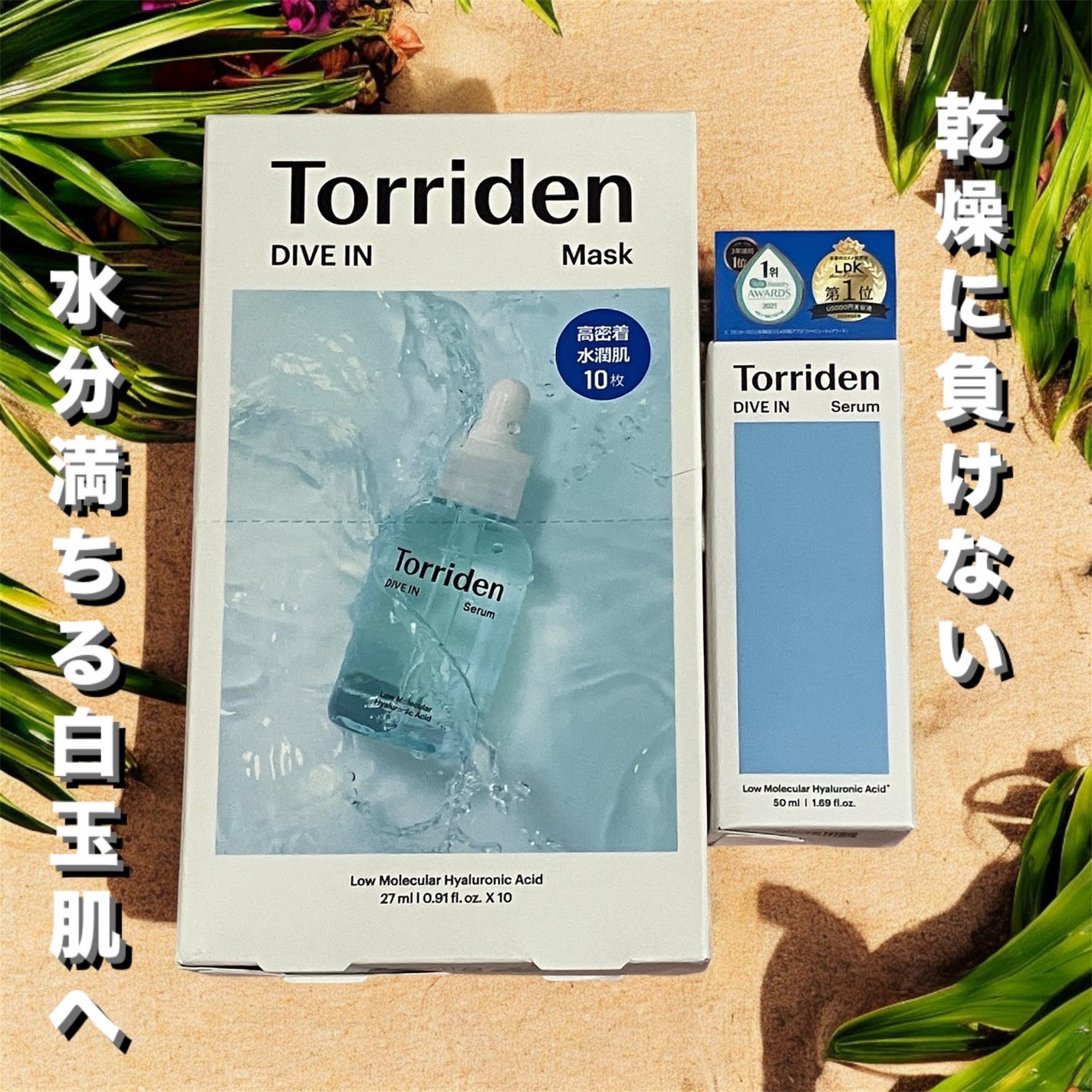 りぃたむ on LIPS 「韓国コスメをこよなく愛してる私❤️今回紹介するのは【トリデンダ..」(1枚目)