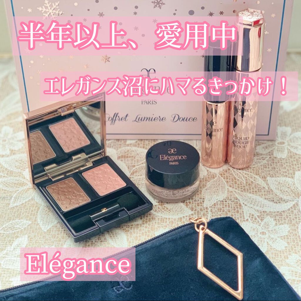コフレ ルミエール ドゥース/Elégance/メイクアップキットを使ったクチコミ(1枚目)