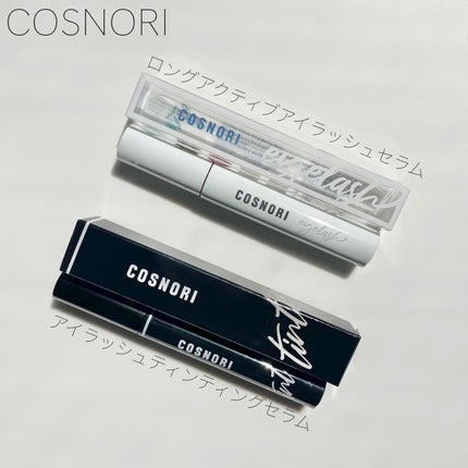 ロングアクティブアイラッシュセラム/COSNORI/まつげ美容液を使ったクチコミ(1枚目)