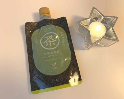 抹茶de美肌/贅沢美肌堂/洗い流すパック・マスクを使ったクチコミ(1枚目)