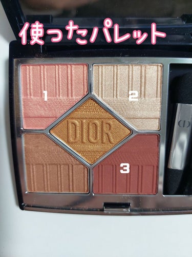 【旧】サンク クルール クチュール/Dior/アイシャドウパレットを使ったクチコミ（2枚目）