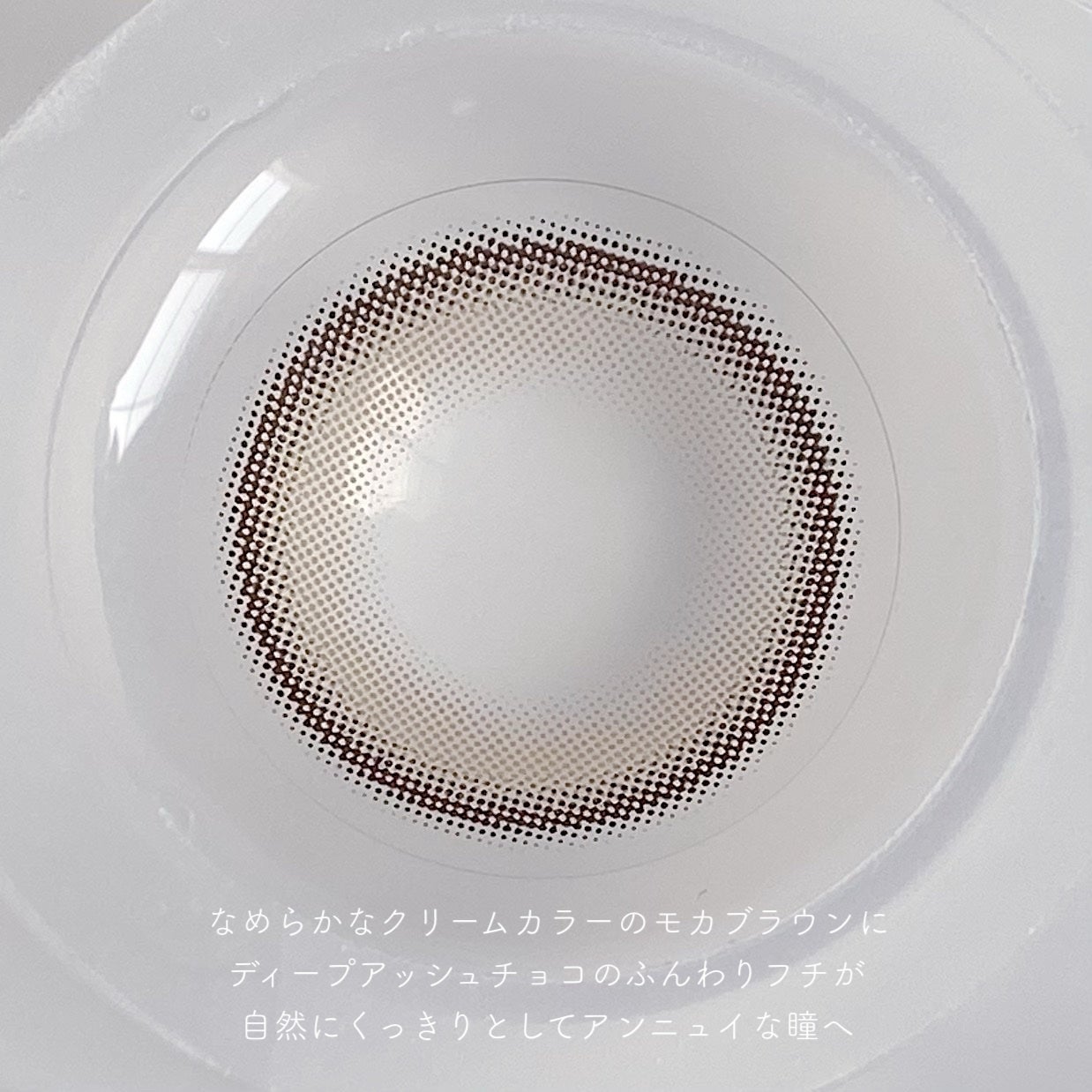 chuuLENS Milk&Tea 1day/chuu LENS/ワンデー(1DAY)カラコンを使ったクチコミ(4枚目)