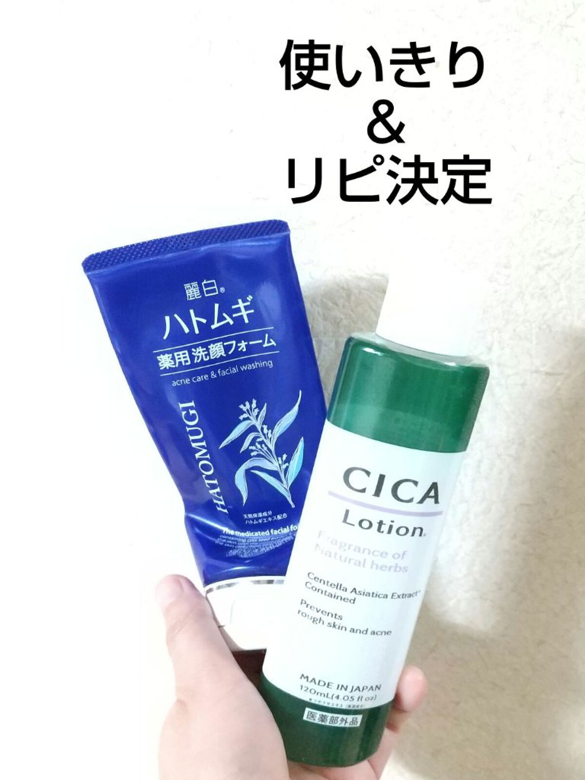 0199 洗顔料 130g×4本 ハトムギ 薬用 天然薬用成分 和漢植物エキス 楽天